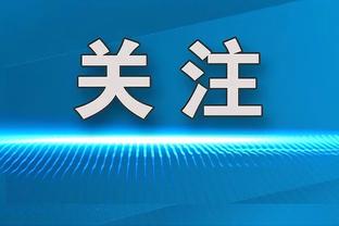 科尔爱将！Lowe：约瑟夫的比赛没眼看 他在场勇士基本就是4打5